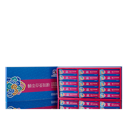 三元调经养气汤