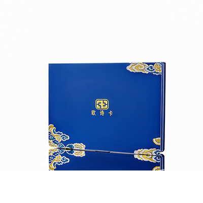 三元产后修复调理套