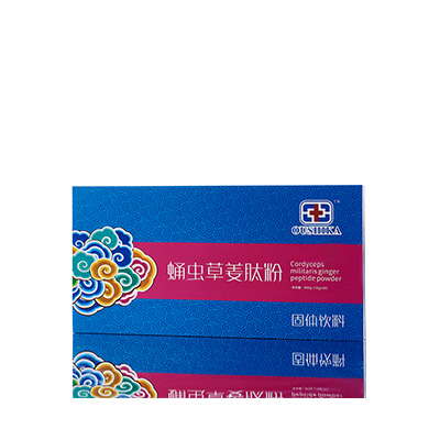 三元调经养气汤